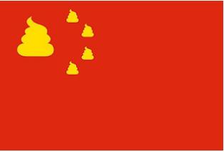 不良影響商標(biāo)
